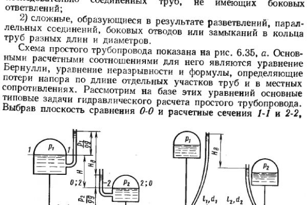 Почему не заходит на кракен