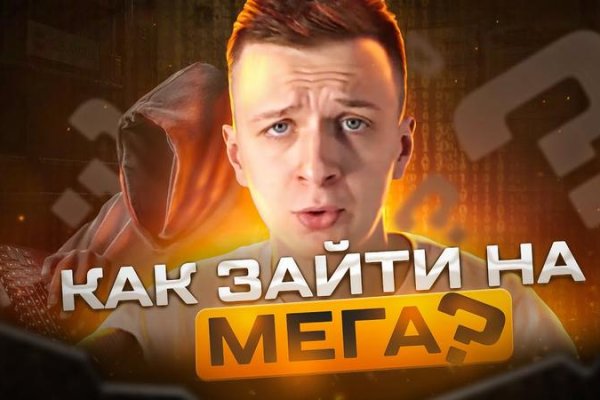 Кракен обход