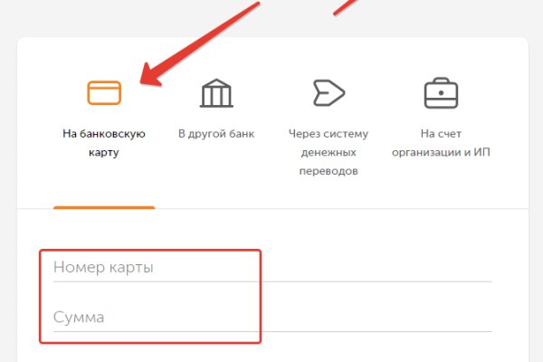 Кракен kr2web in сайт официальный