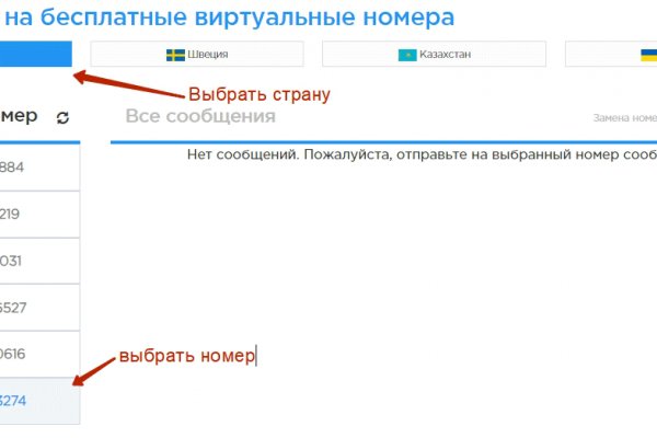 Кракен как зайти