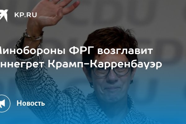 Кракен что за сайт