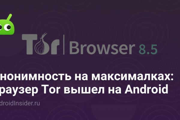 Как найти актуальную ссылку на кракен
