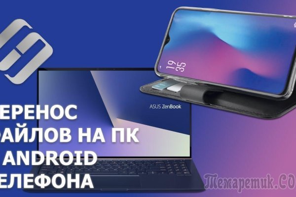 Кракен ссылка 2web krakendark link