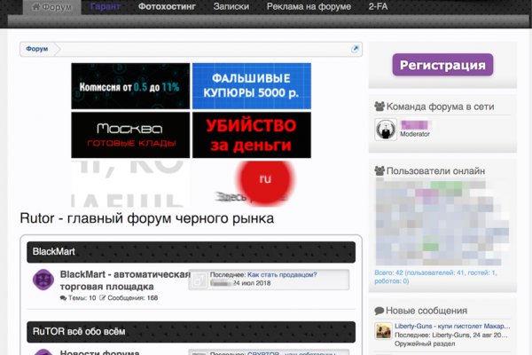 Кракен сайт kr2web in зарегистрироваться