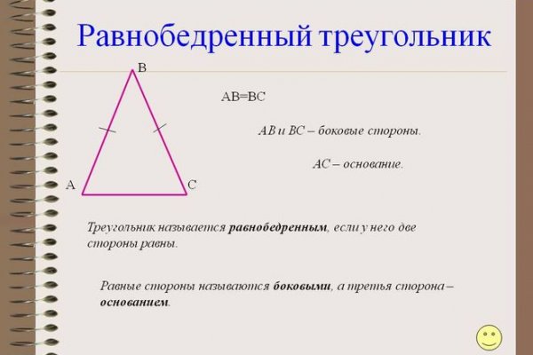 Официальный сайт кракен kraken