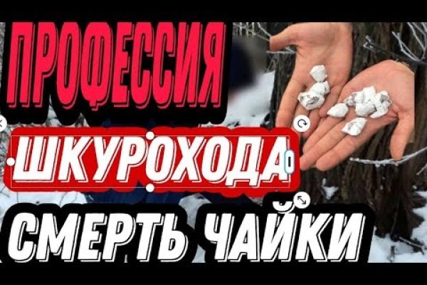 Зайти на кракен через браузер