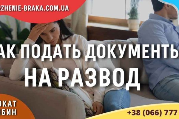 Угнали аккаунт кракен