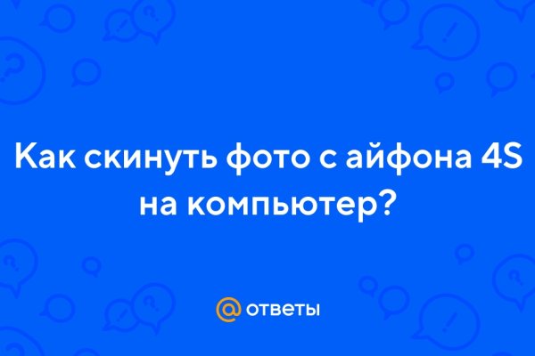 Что случилось с кракеном сайт