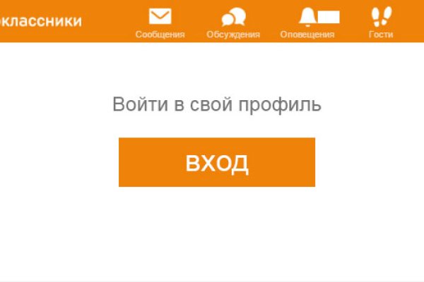 Кракен сайт ссылка kr2web in