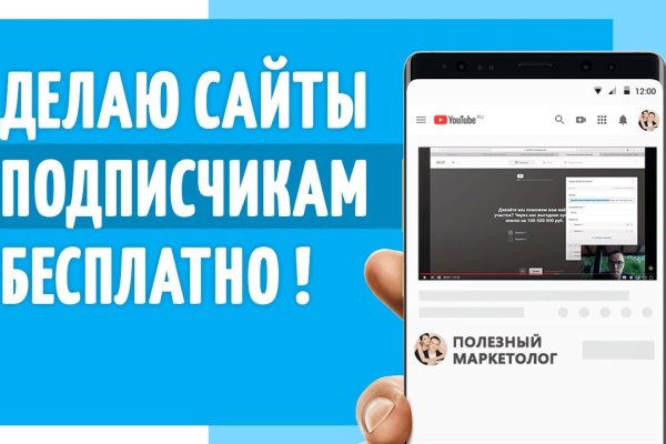 Кракен что продается