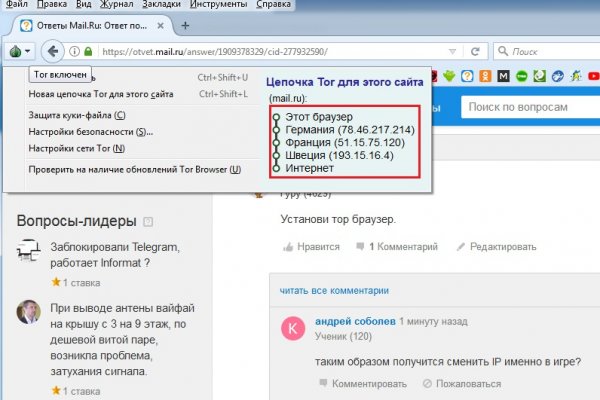 Кракен маркетплейс kr2web in