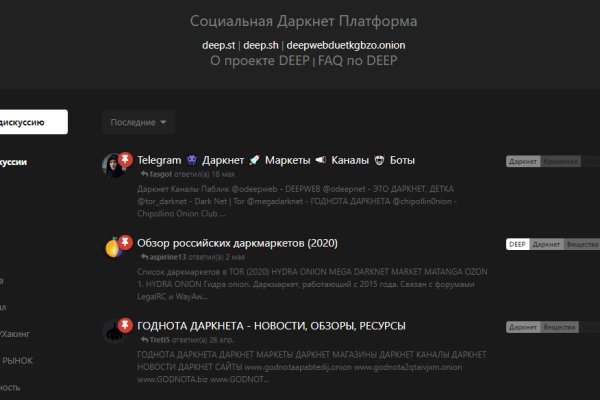 Кракен ссылки krakenwebs org