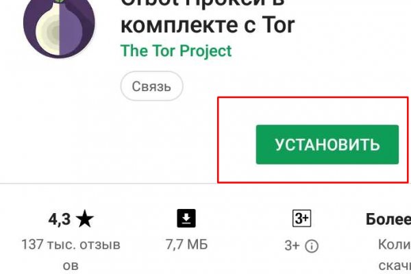 Kraken ссылка тор 2krnk biz kraken17ate pro