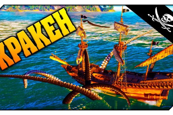 Кракен сайт 1kraken me