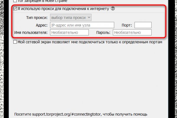 Кракен маркет дарнет только через тор