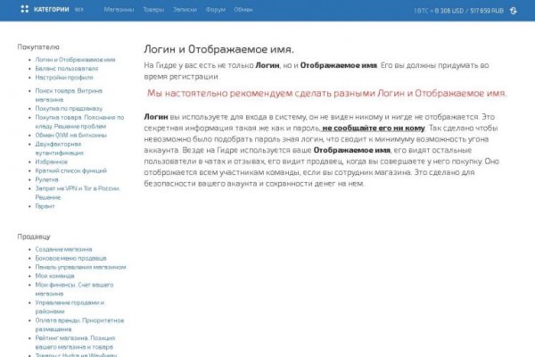 Кракен ссылки krakenwebs org